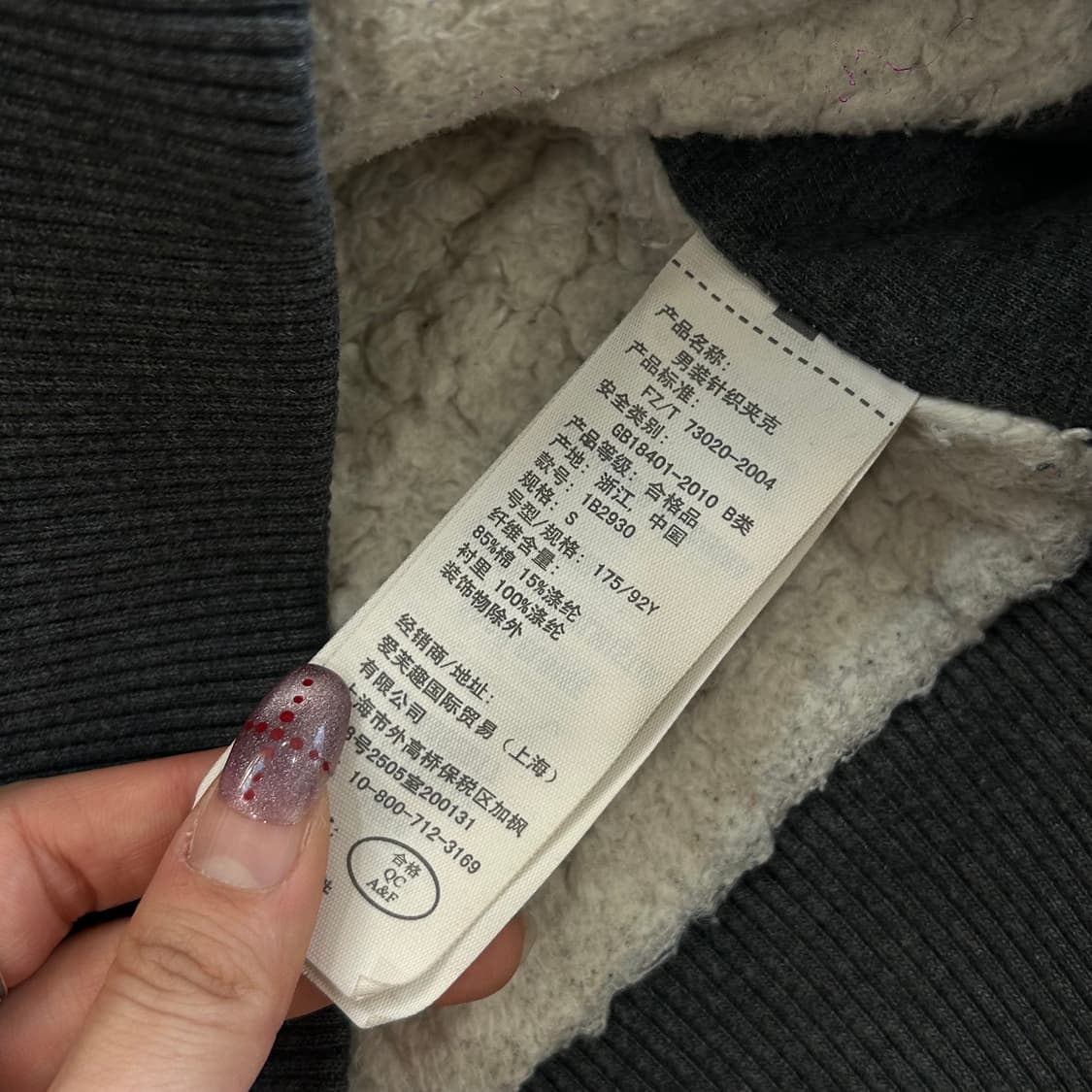 Abercrombie 아베크롬비 스펠아웃로고 퍼안감 차콜 후드집업  상품이미지6