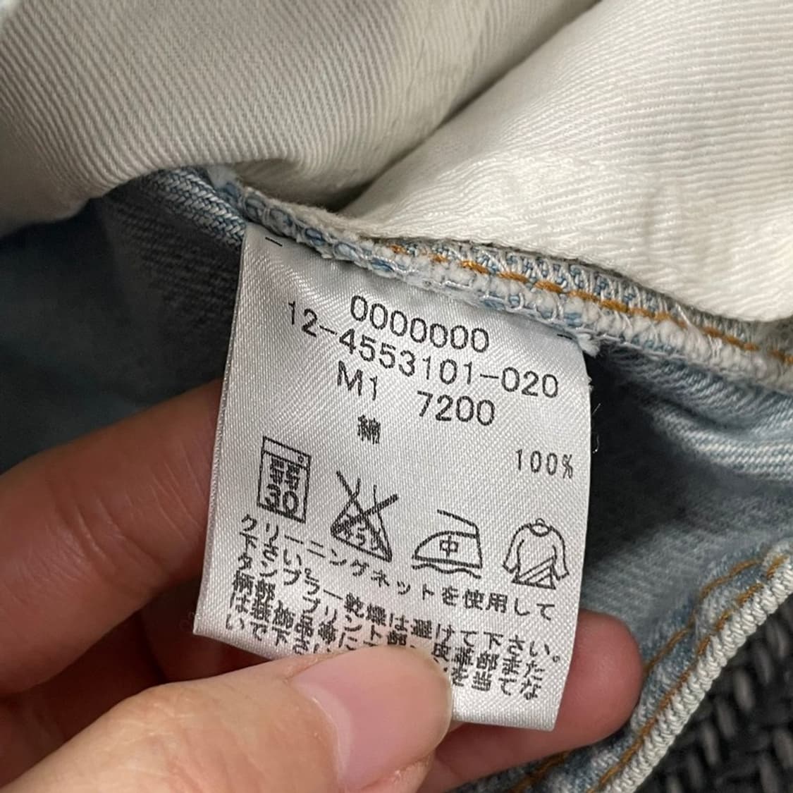 타미힐피거 데님 베스트 v0314 상품이미지6