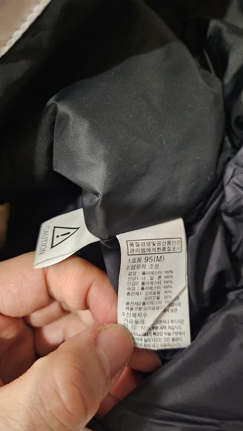 [M(95)] 노스페이스 익스플로링 롱패딩 코트 NC1DI50C 화이트 상품이미지6