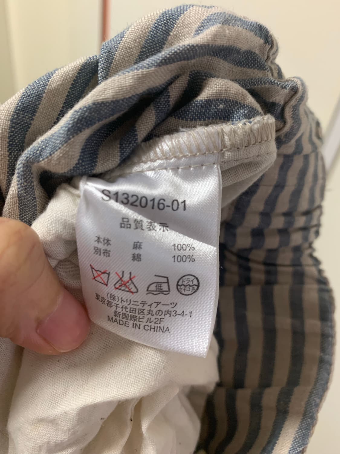 모리걸 하구미 스트라이프 롱 스커트 상품이미지7