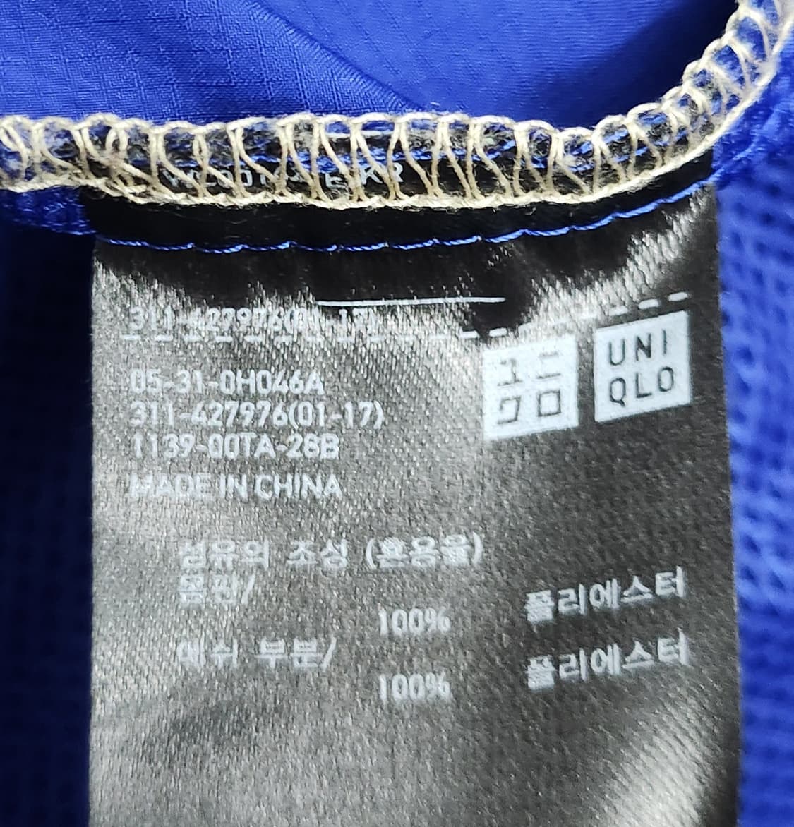 유니클로 X jw앤더슨 블록 아노락 바람막이 L 상품이미지4