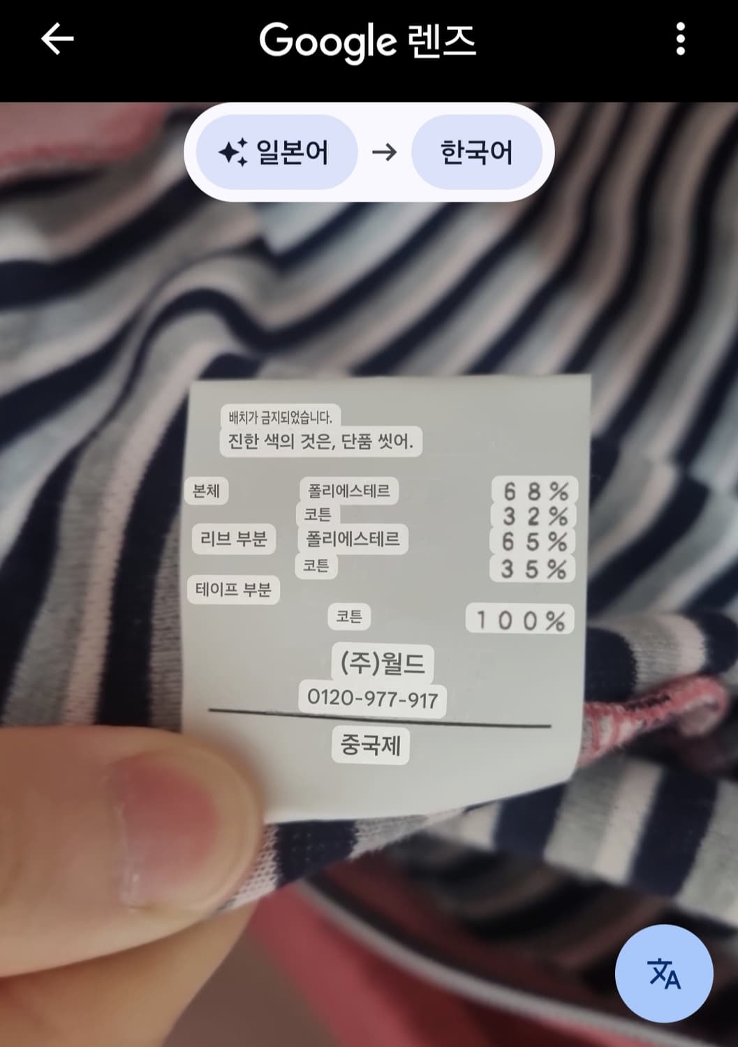 THE SHOP TK 스트라이프 후드집업 가디건 L 상품이미지9