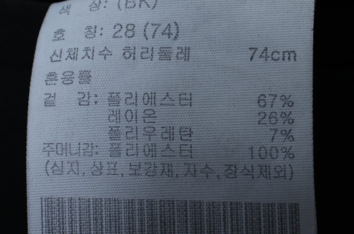 (S) 폴햄 슬랙스 경량 바지 슬림핏 밴딩 블랙-P10213 상품이미지6