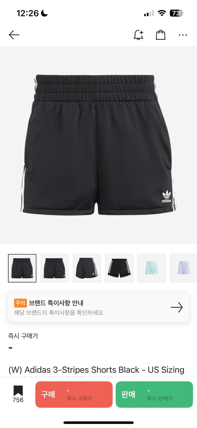 아디다스 트랙팬츠 숏팬츠 XL 상품이미지1