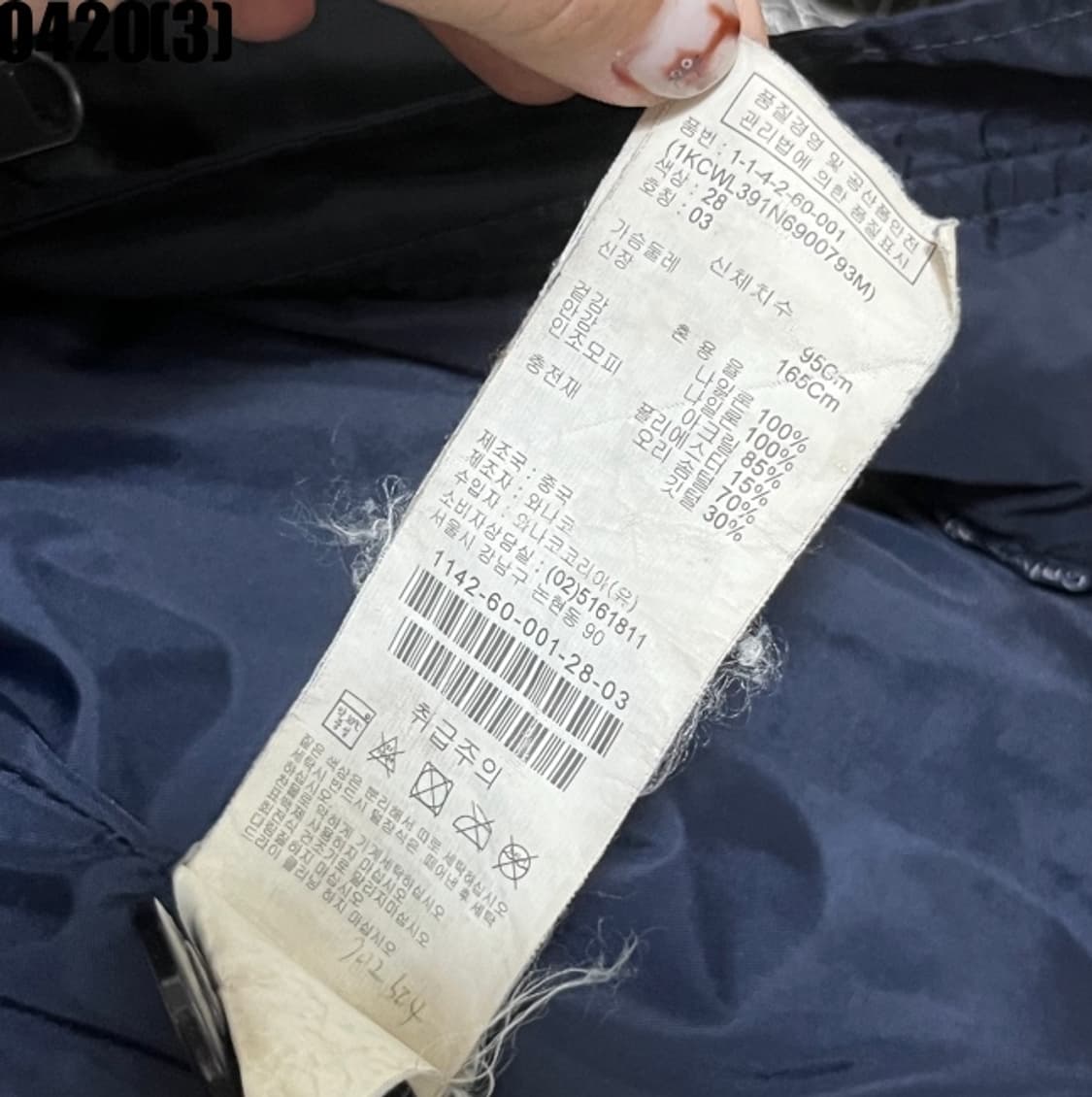 캘빈클라인 자켓 상품이미지6