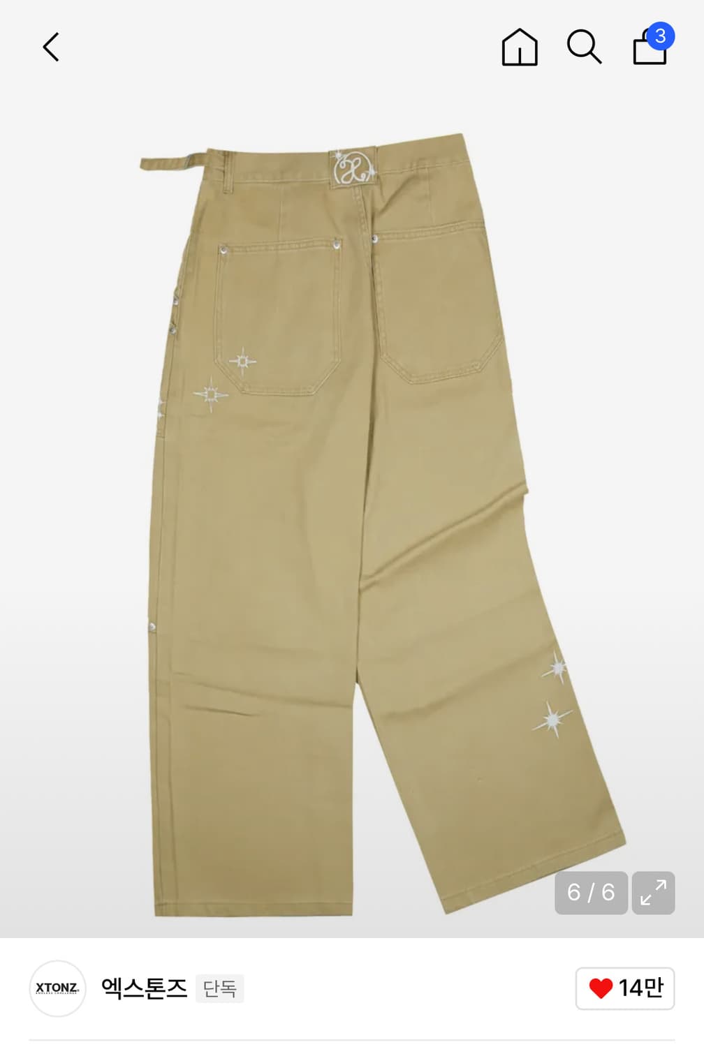 리온 와이드 코튼 팬츠 (BEIGE)  M사이즈 상품이미지2