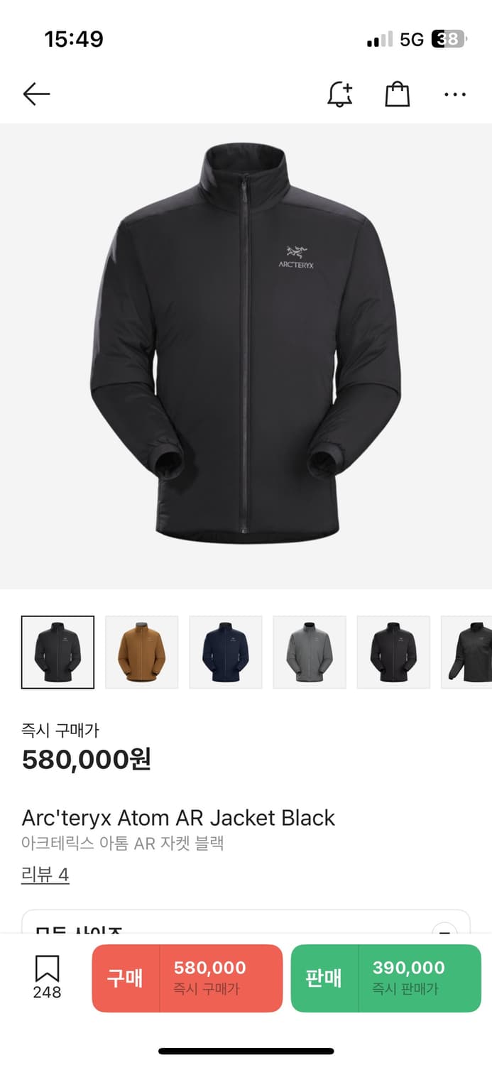 아크테릭스 아톰AR 논후드자켓 상품이미지1