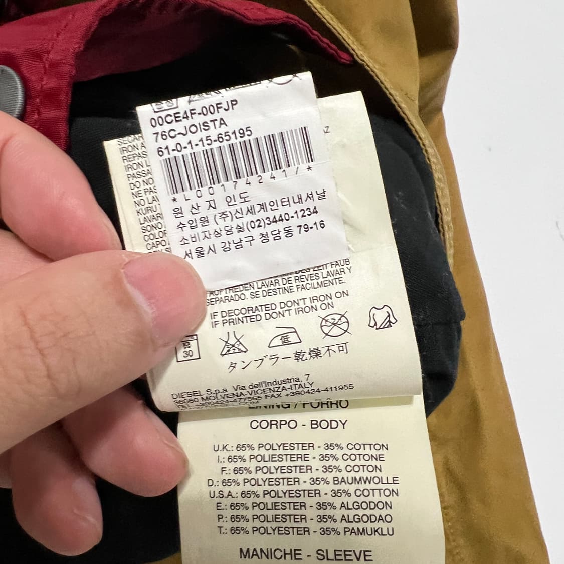 diesel 디젤 머스타드 브라운 포켓 자켓 상품이미지5