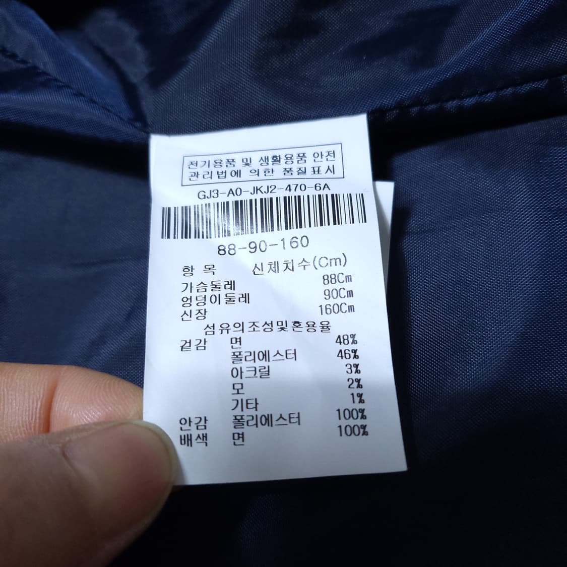 줄로그 여성 트위드자켓 M 0302 뽀샤샤 상품이미지7