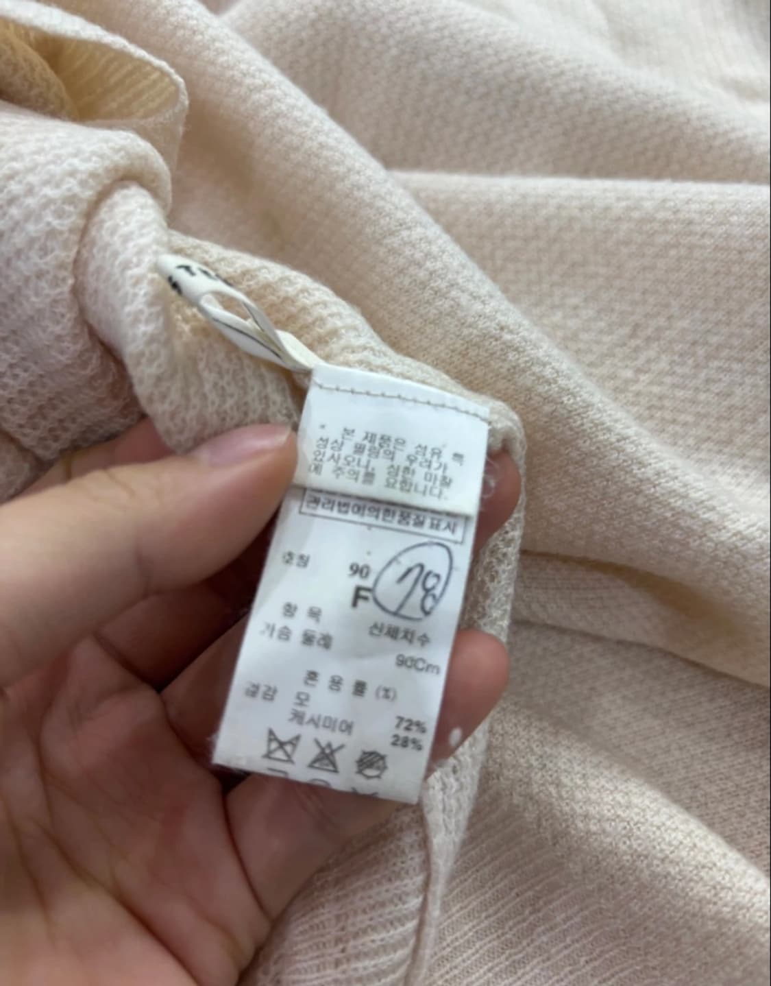 한섬 시스템 SYSTEM 캐시미어 골지 목폴라 니트 상품이미지5