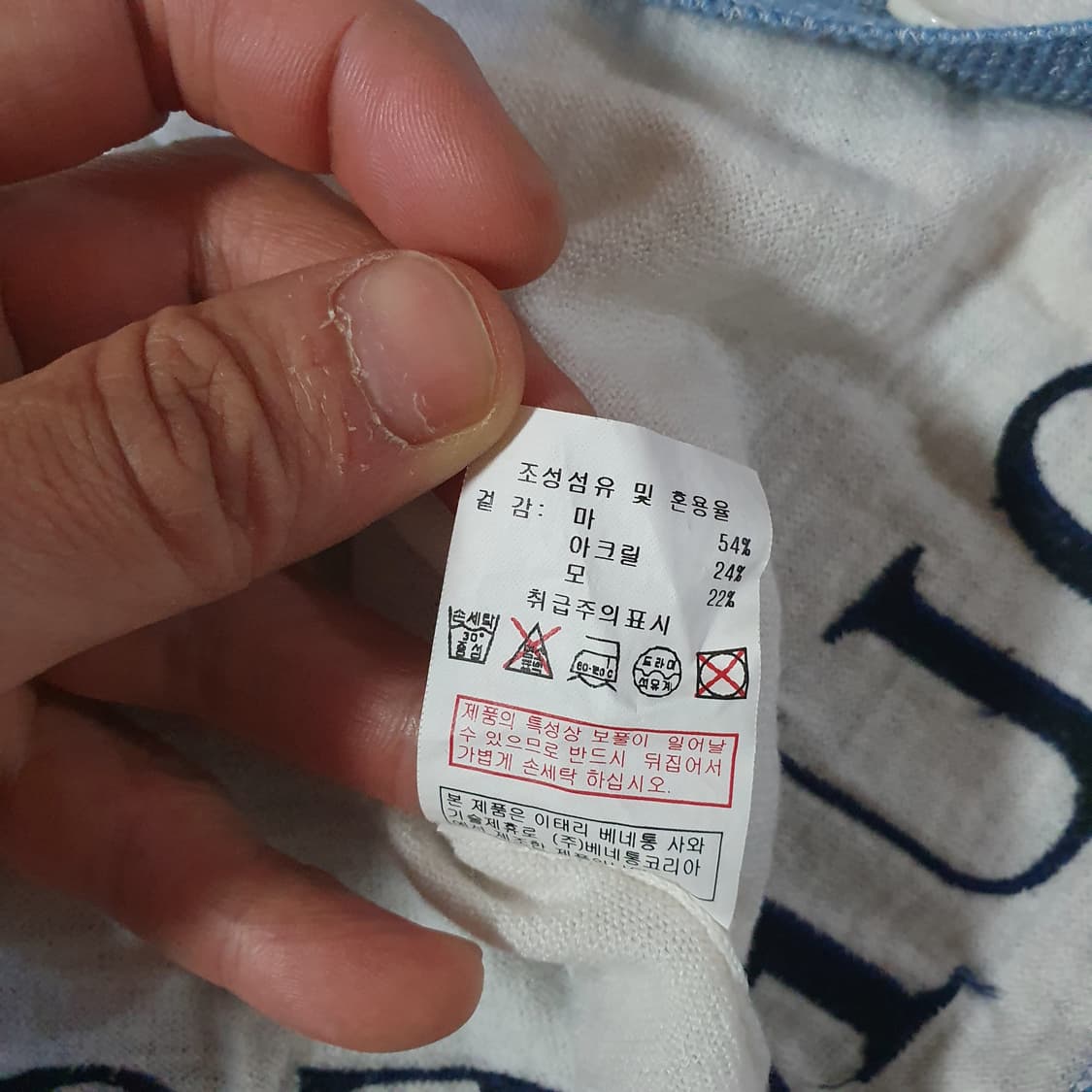 시슬리 비즈 린넨 가디건 OS 상품이미지7