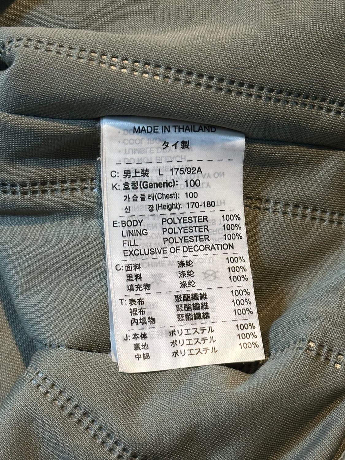 희귀) 00's 나이키 ACG 올드스쿨 경량 점퍼 자켓 그레이 상품이미지6