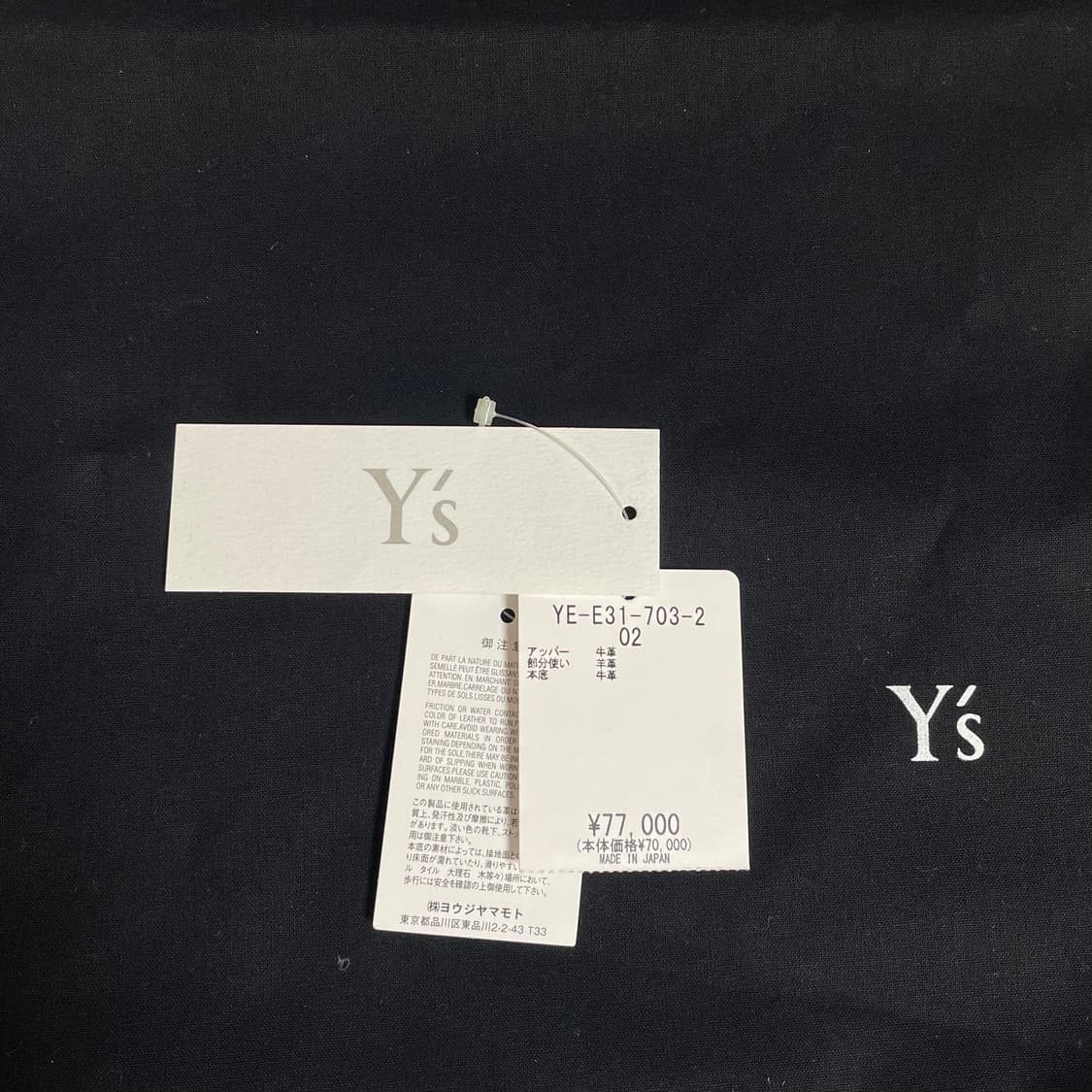 요지 야마모토 와이즈 레이어드 부츠 2022AW 상품이미지9