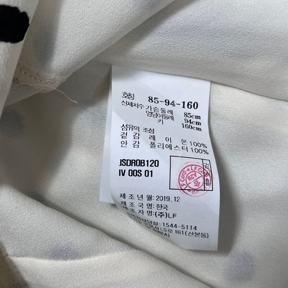 질스튜어트뉴욕 도트 긴팔 랩 원피스 상품이미지10