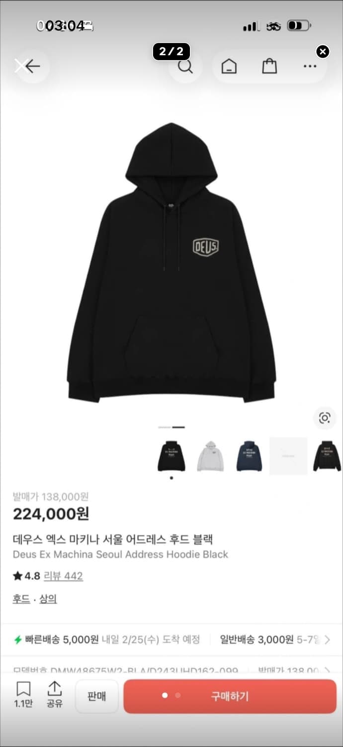 (거의 새상품) 데우스 후드티 seoul 사이즈 L 상품이미지2