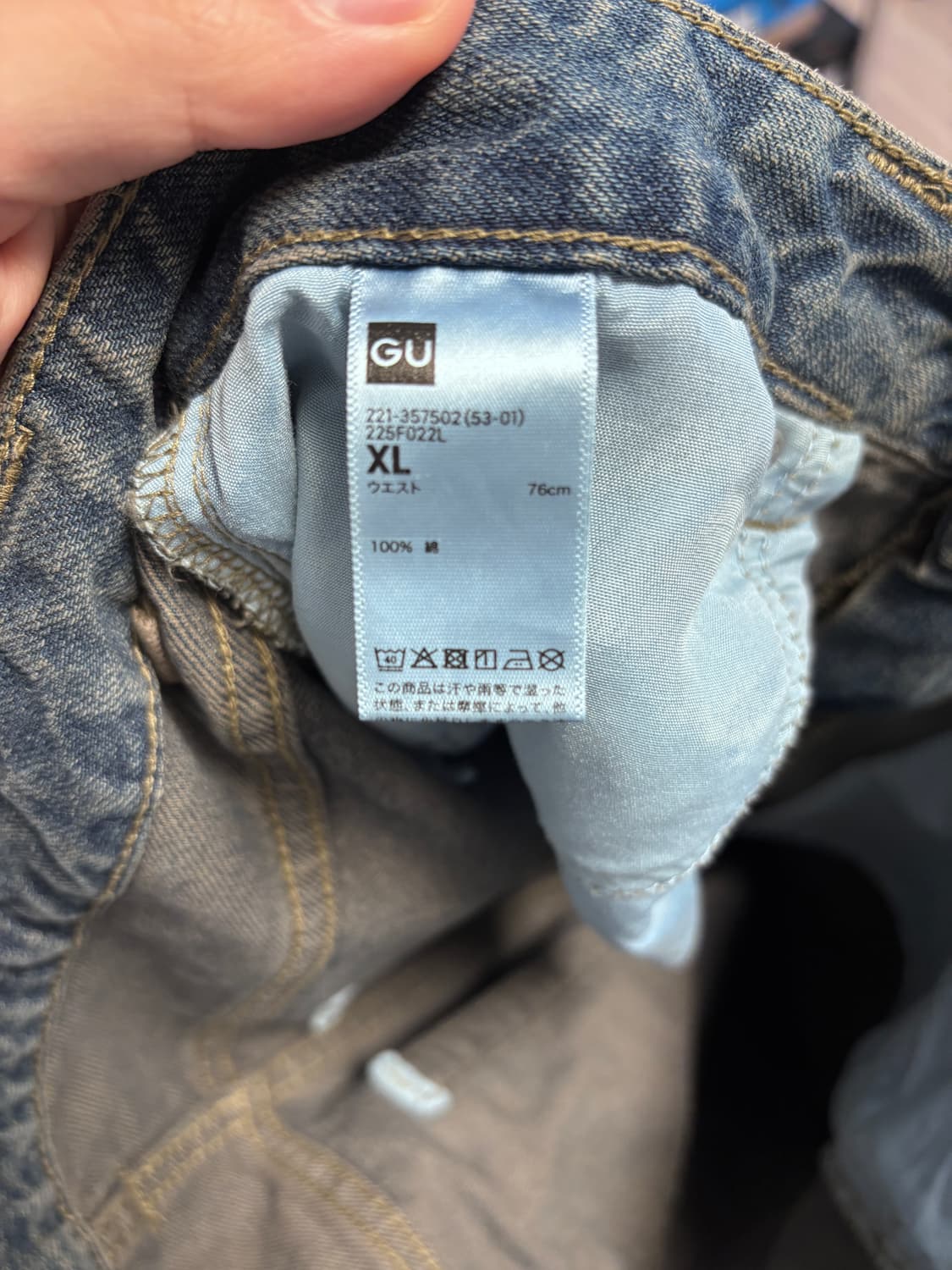 29 자라 ZARA 워싱 벨벳 데님 팬츠 상품이미지3