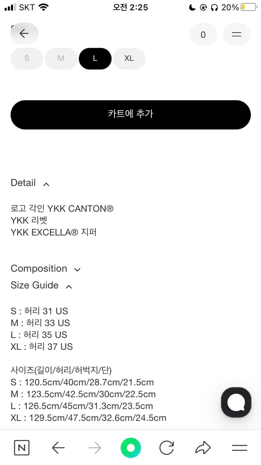 [S]포스트 아카이브 팩션 8.0 데님팬츠 (라이트 그레이) 상품이미지8