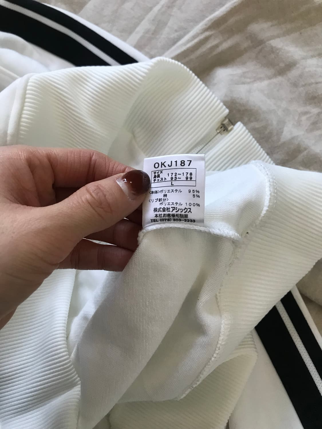 오니츠카 타이거 일본라인 사이드라인 화이트 트랙탑 져지 상품이미지9