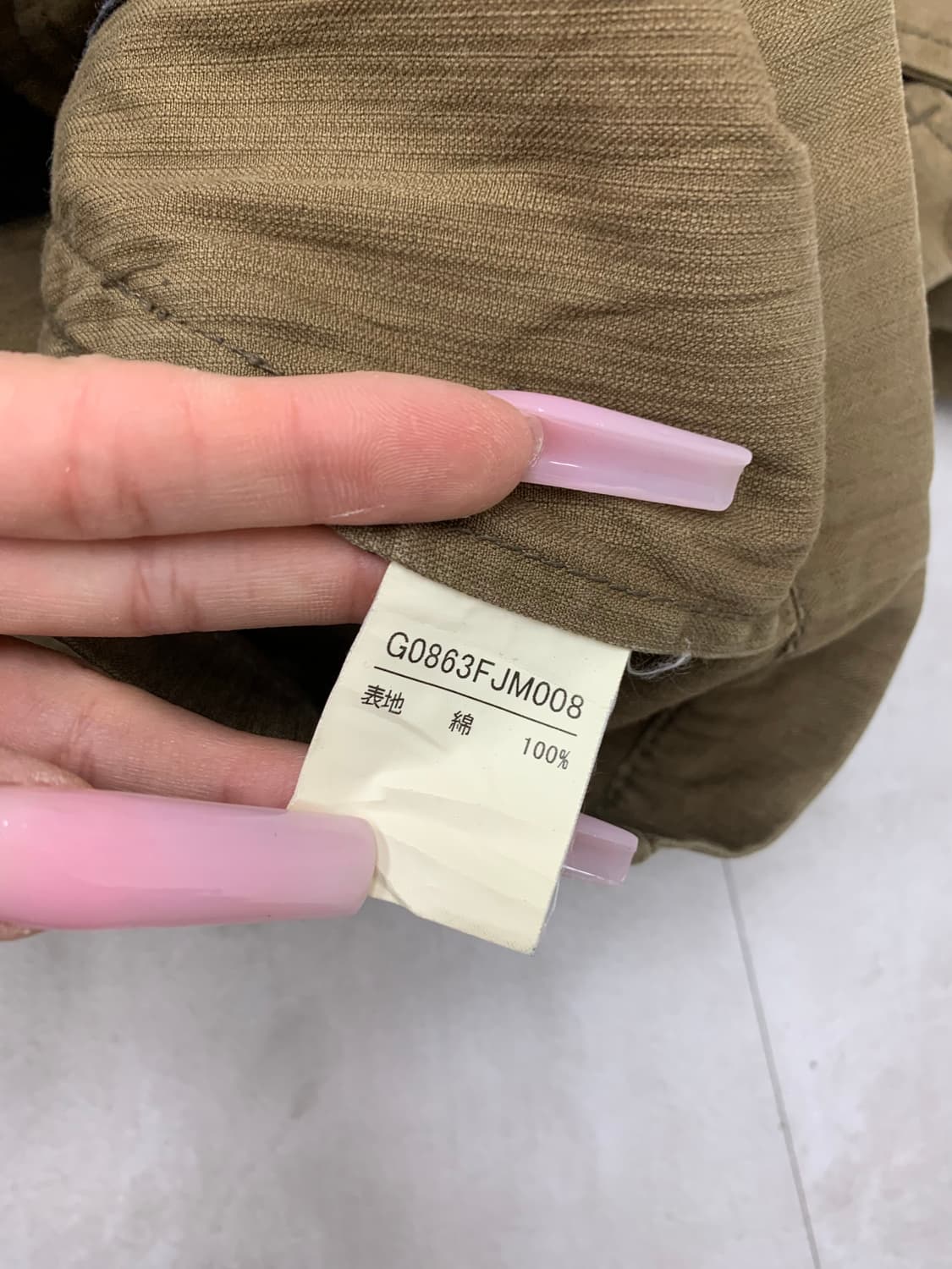 Difference 밀리터리 자켓 #468 상품이미지7