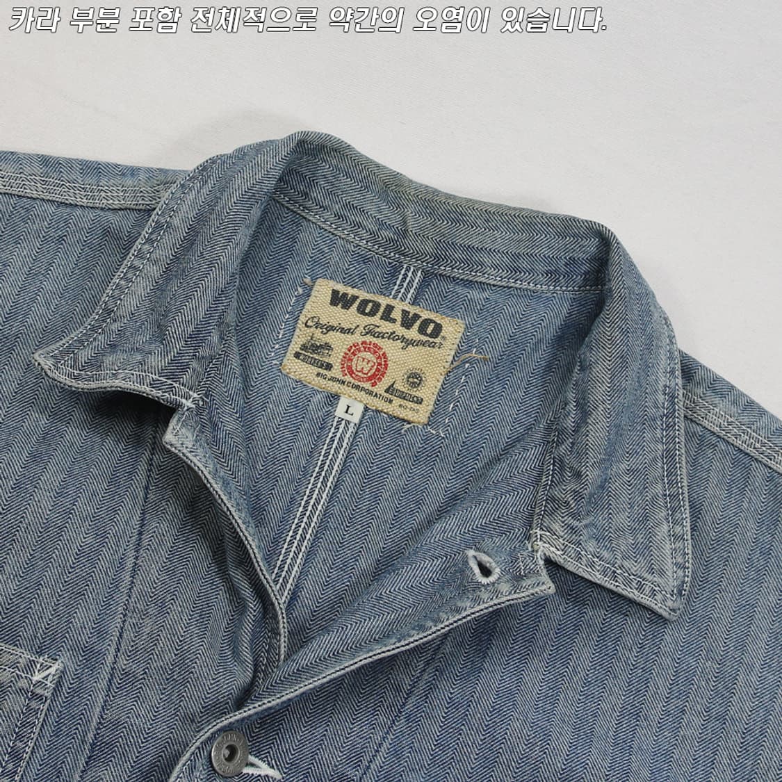 (착용컷) WOLVO 초어 자켓 (남성용 L) 상품이미지6