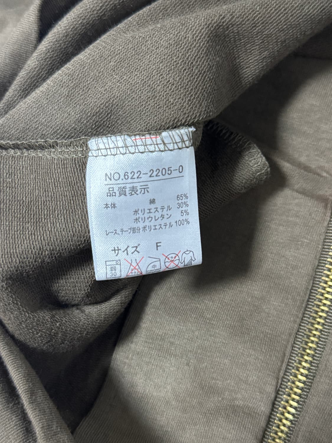 Tralala 레이스 금장 버튼 후드집업 y2k 갸루 밀리터리 상품이미지7