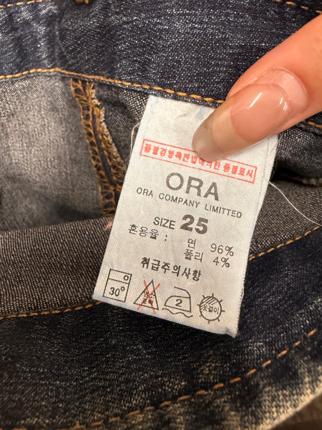 ORA Y2K 워싱 부츠컷 팬츠 상품이미지5