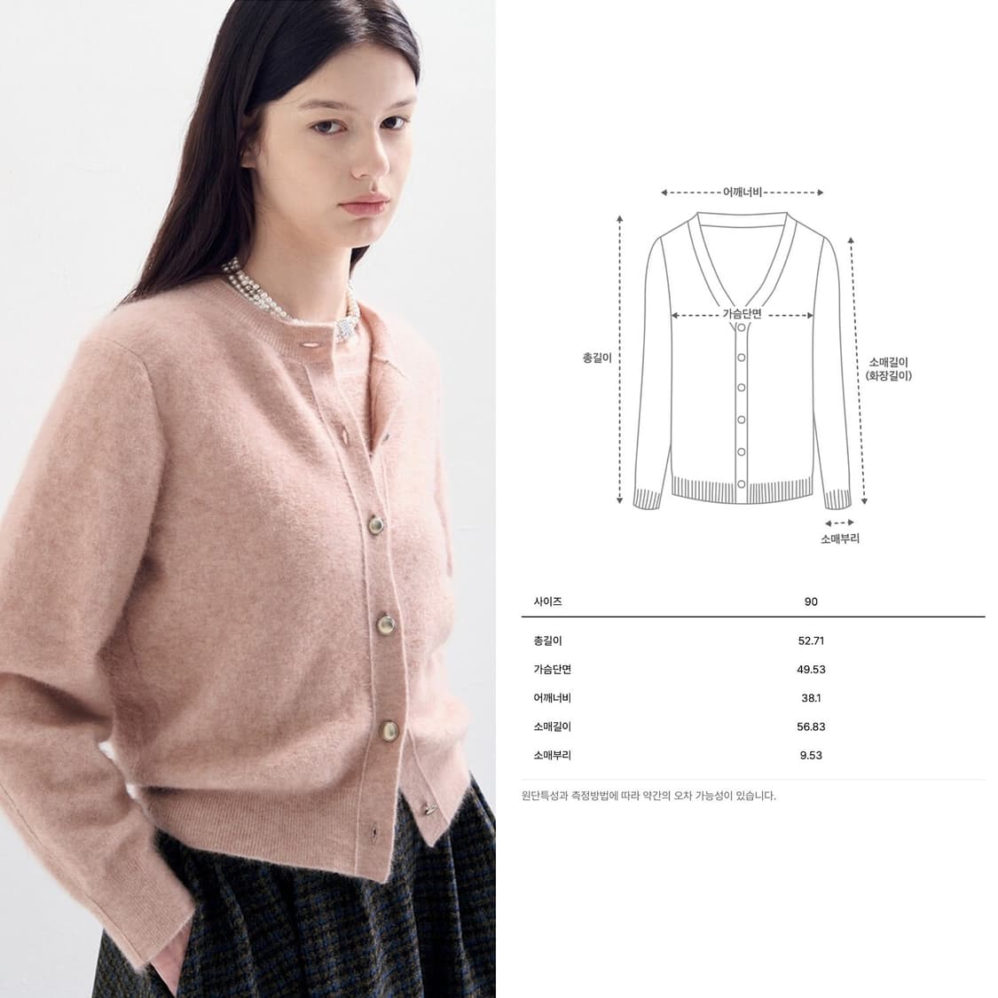 랑방컬렉션 26 모헤어 울 니트 가디건 상품이미지2