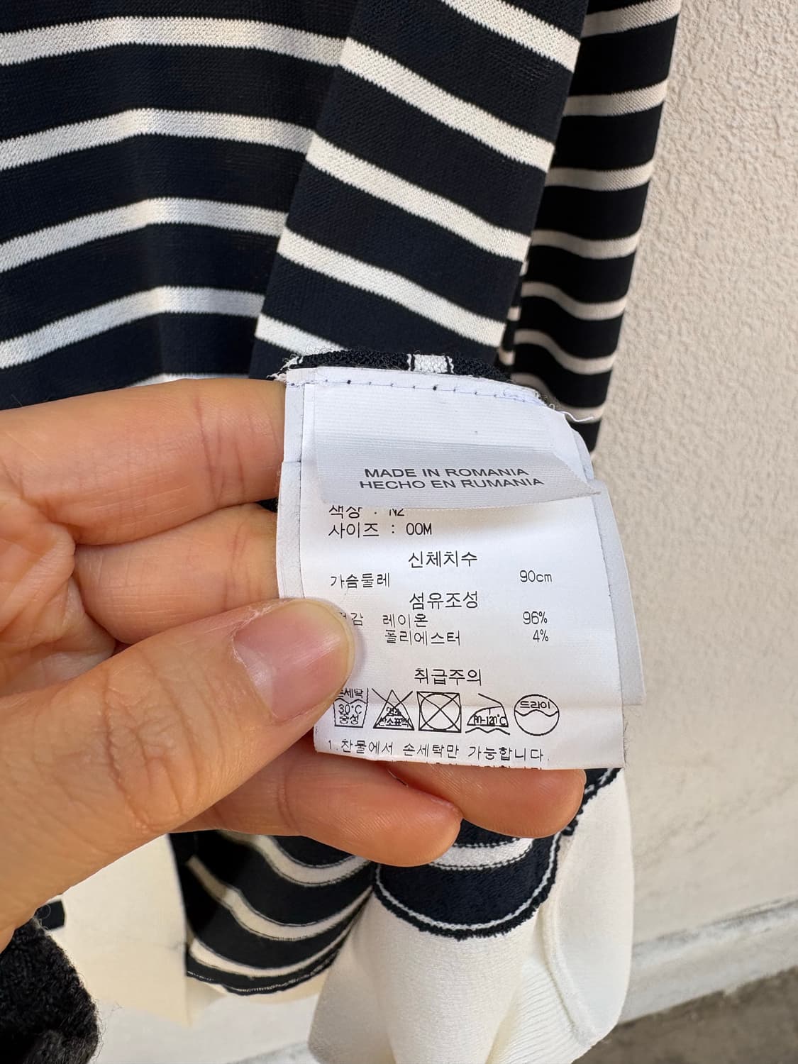 막스마라 네이비 썸머니트 상품이미지4