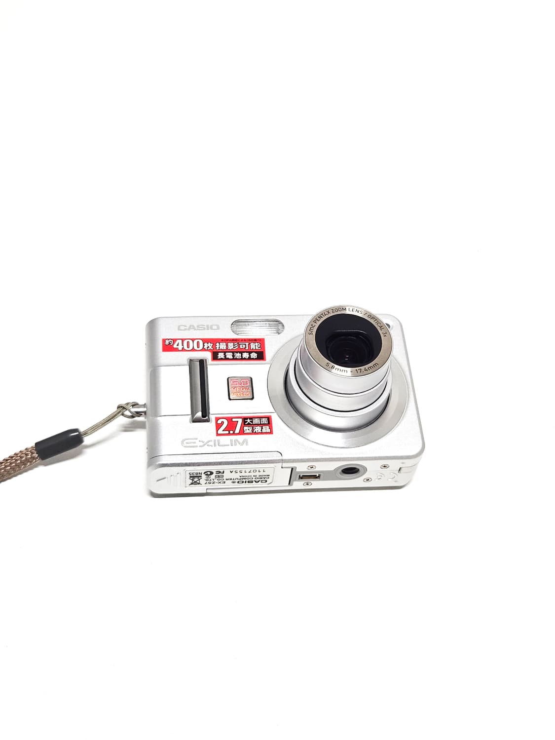 카시오 엑슬림 Casio Exilim EX-Z57 디카 디지털카메라 상품이미지4