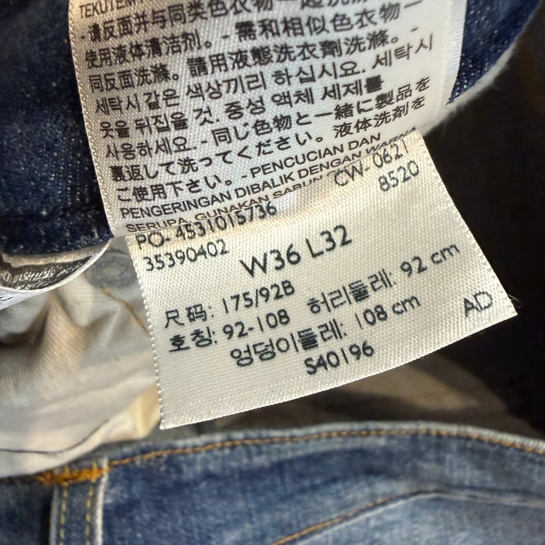 levi’s 559 데님팬츠 상품이미지4