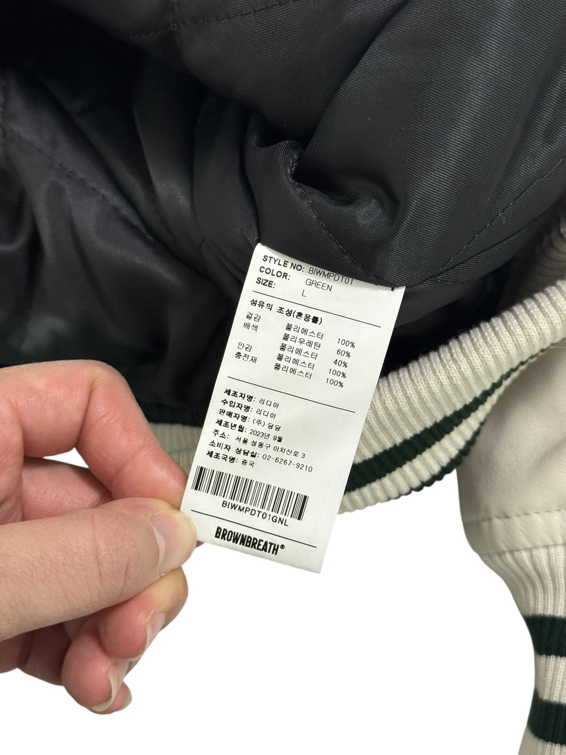 브라운브레스 닌자거북이 바시티 자켓 상품이미지7