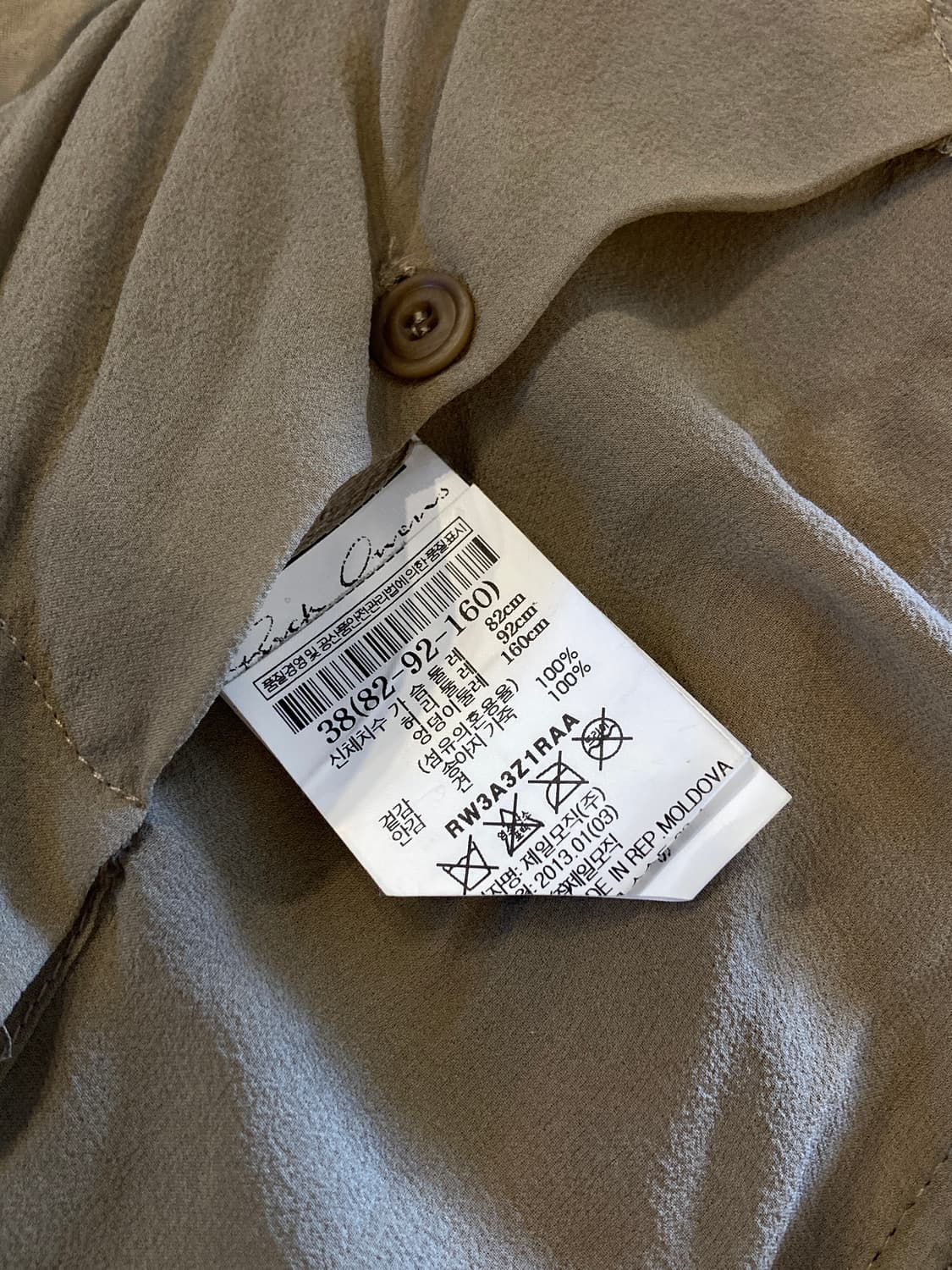 Rick owens 가죽 조끼 상품이미지3