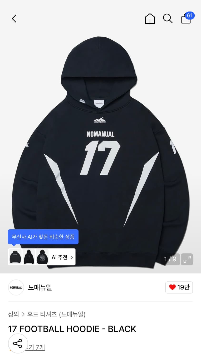 노매뉴얼 풋볼 후디 17 football hoodie M 새상품 상품이미지1