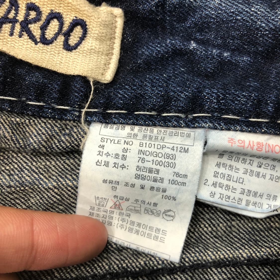 버커루 부츠컷 워싱 데님 팬츠 상품이미지6