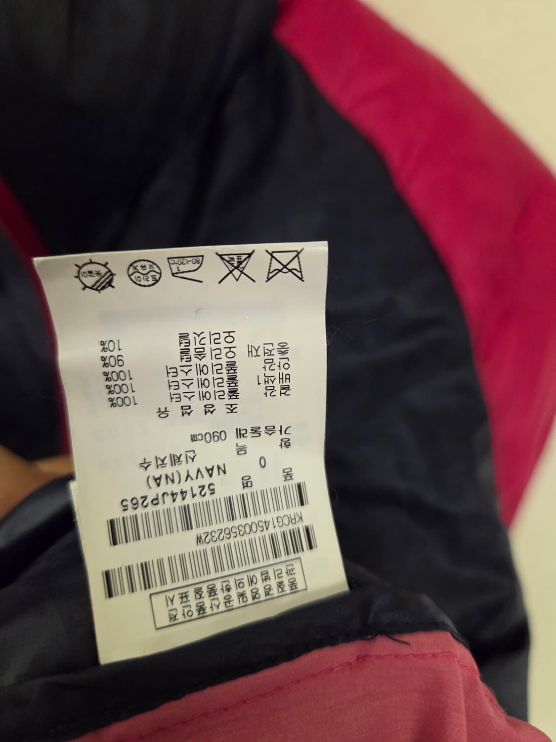 Pearly Gates 여성 패딩 0사이즈 네이비/핑크 상품이미지7