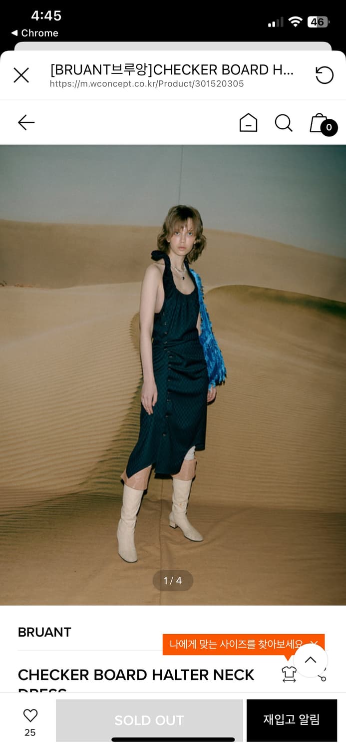 브루앙 체커보드 홀터넥 원피스 상품이미지1