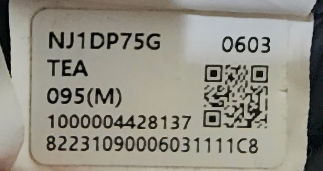 노스페이스 1996 에코 눕시 (M/95) 상품이미지6