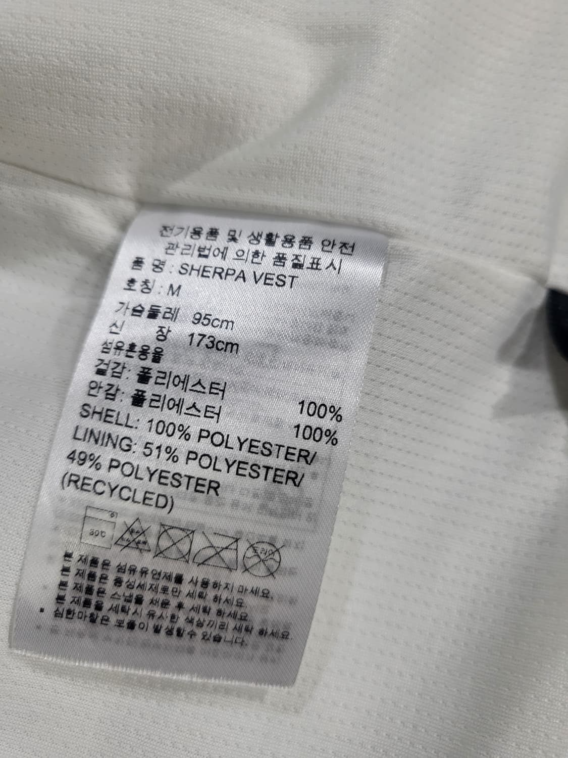 아디다스 플리스 베스트 상품이미지6