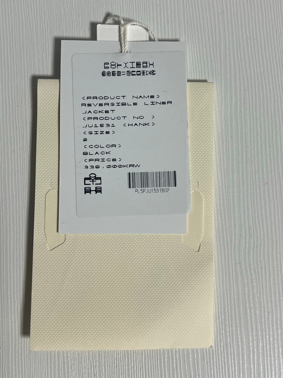 [2] 폴리테루 리버시블 행크 라이너 블랙 상품이미지3