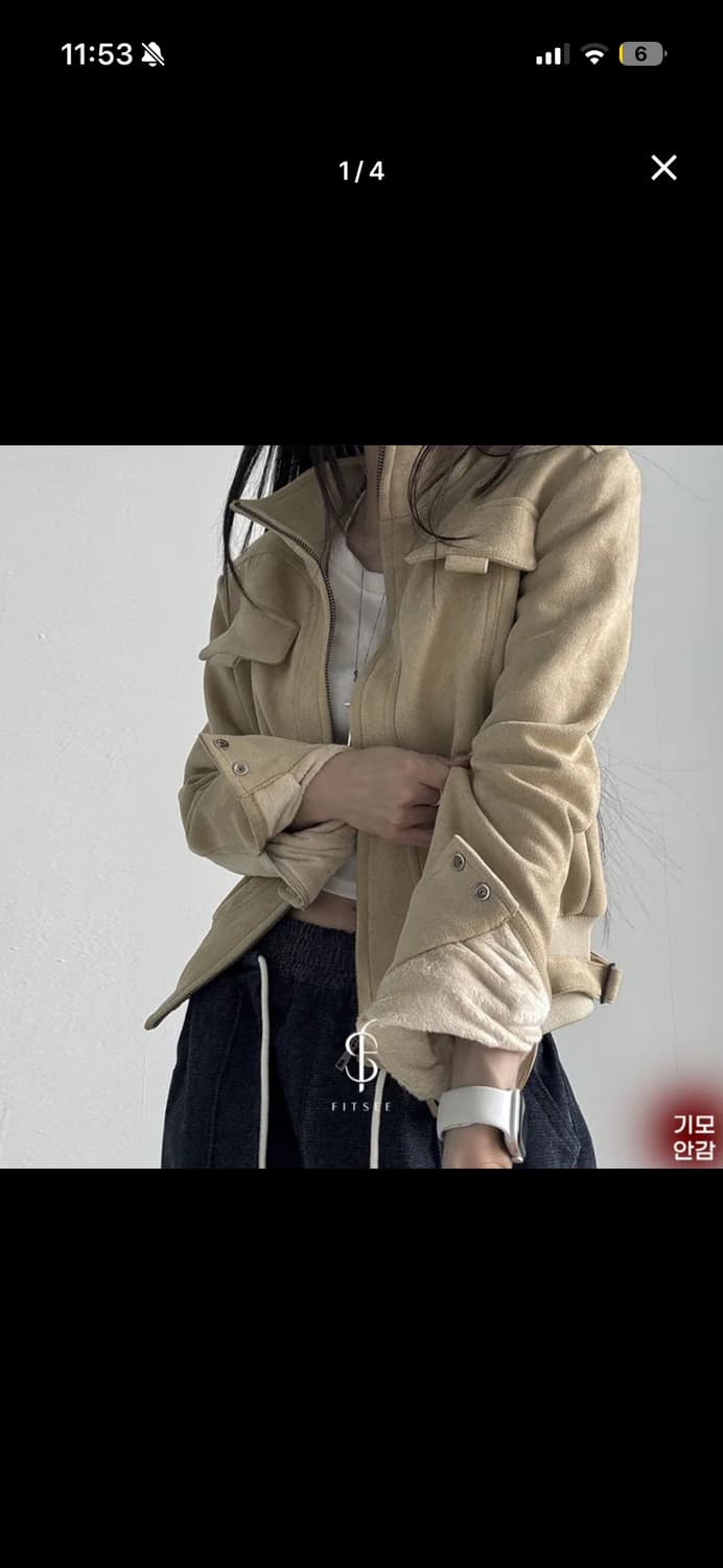 스웨이드 자켓 기모 안감 크롭 버클 상품이미지1