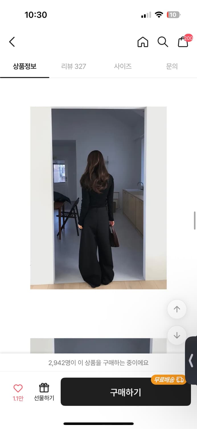 블렘토 사이드 라인 부츠컷 슬랙스 s 상품이미지3