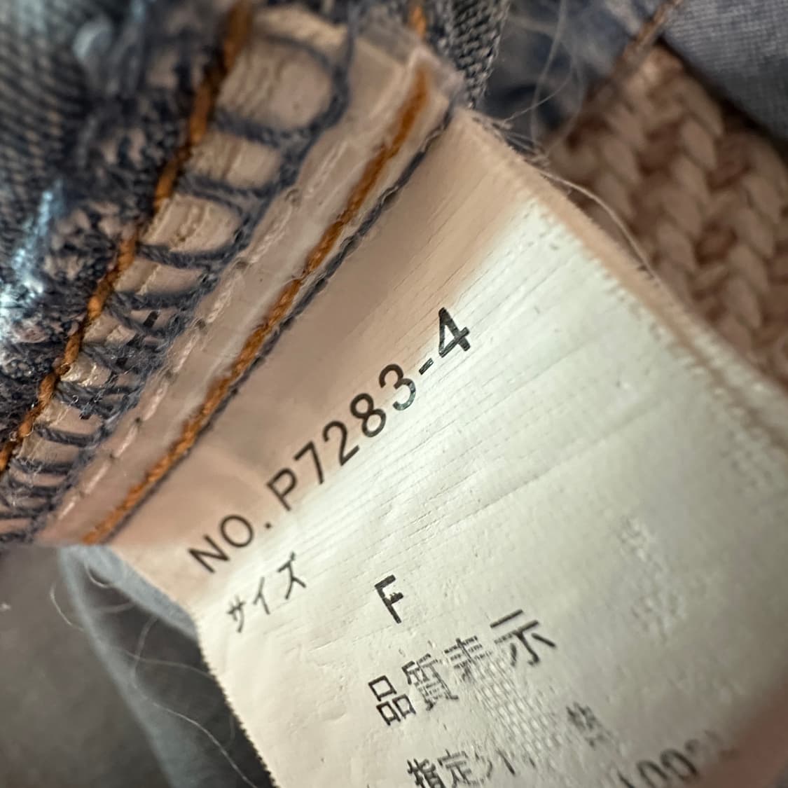 URBAN RESEARCH woman denim shirt 상품이미지4