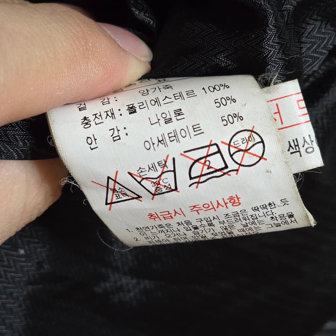 빈티지 양가죽 패디드 누빔 블랙 봄버 자켓 상품이미지10