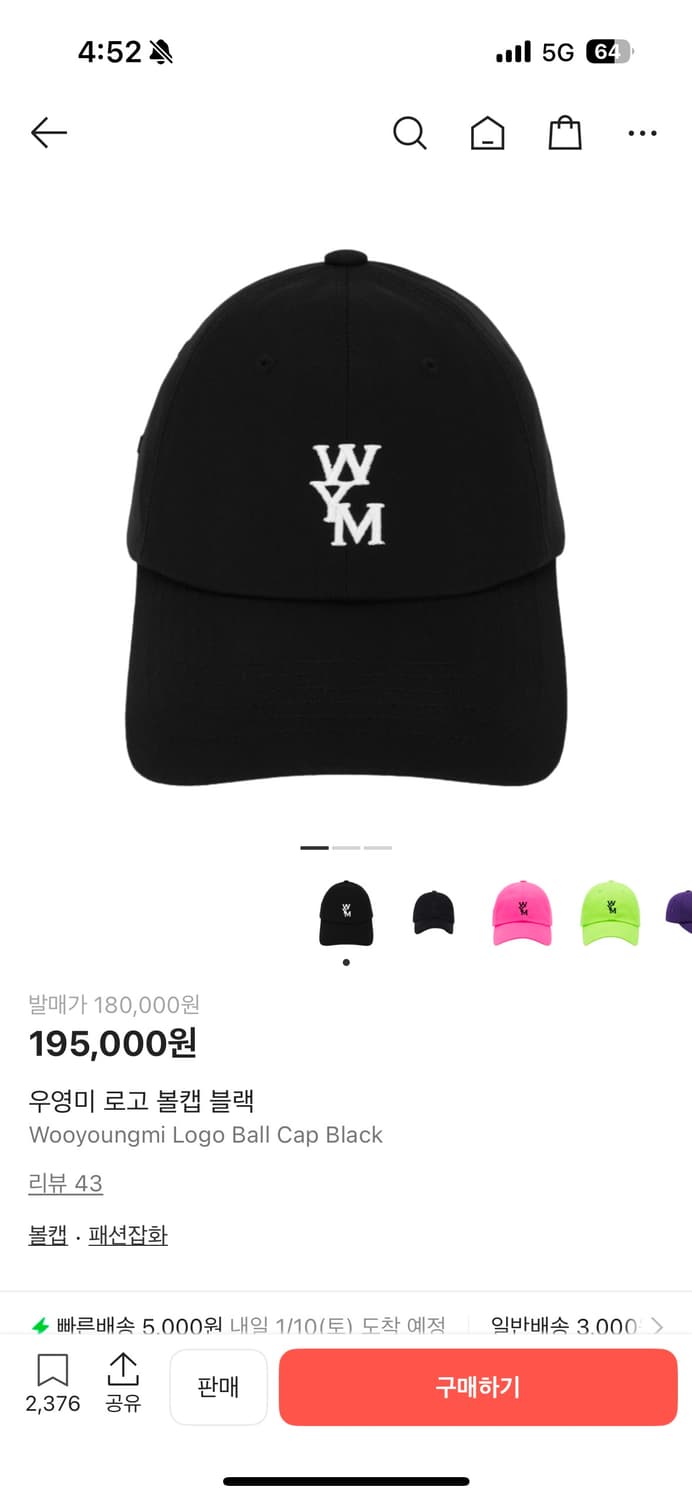 우영미 모자 상품이미지1