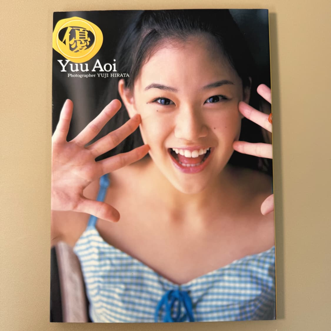 아오이 유우 유우 초기 화보집 포토북 사진집 일본 여배우 아카이 상품이미지1