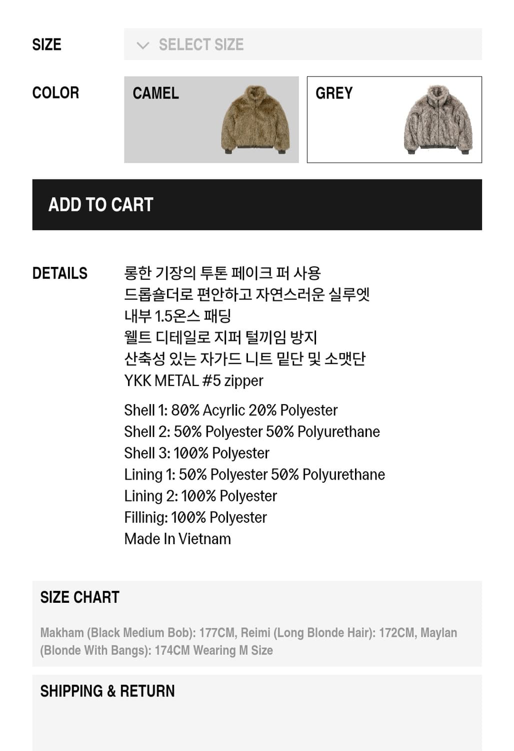 웰빙익스프레스 퍼자켓 카멜 M 상품이미지2