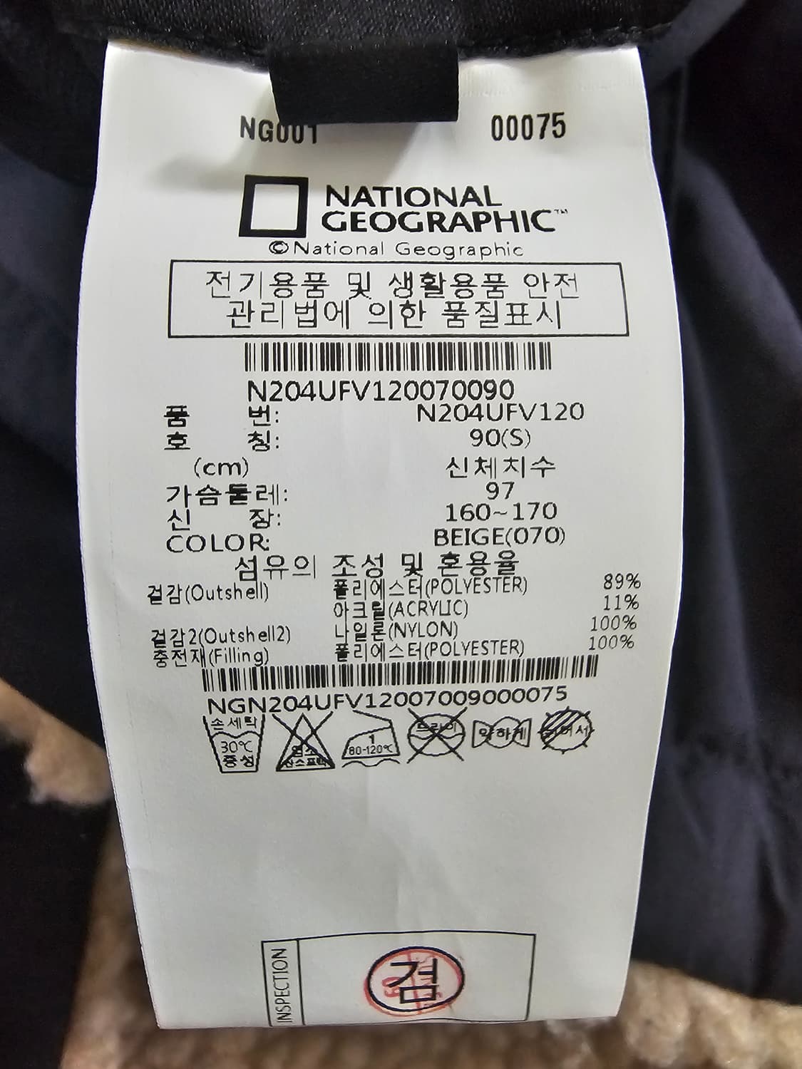 내셔널지오그래픽 리버시블 뽀글이 베스트 조끼 남녀공용90(S) 상품이미지6