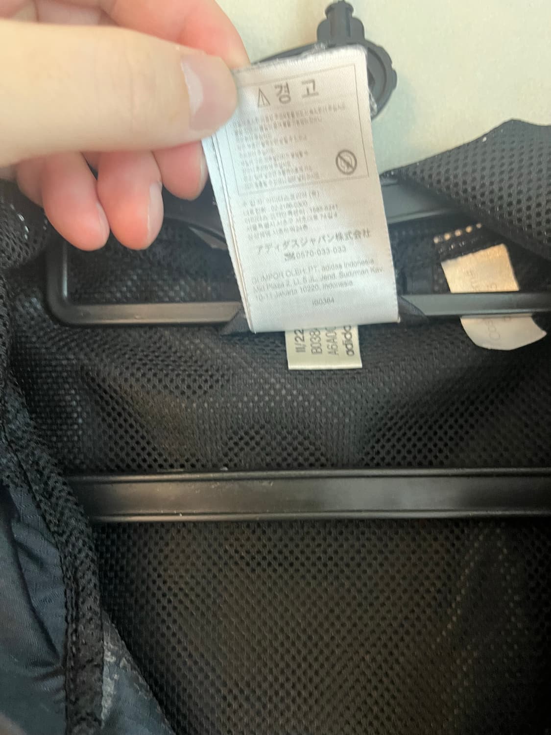 아디다스 바람막이 블랙 (L size) 상품이미지5