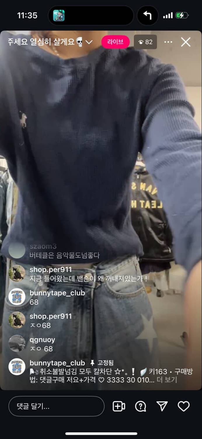 팬츠 상품이미지1
