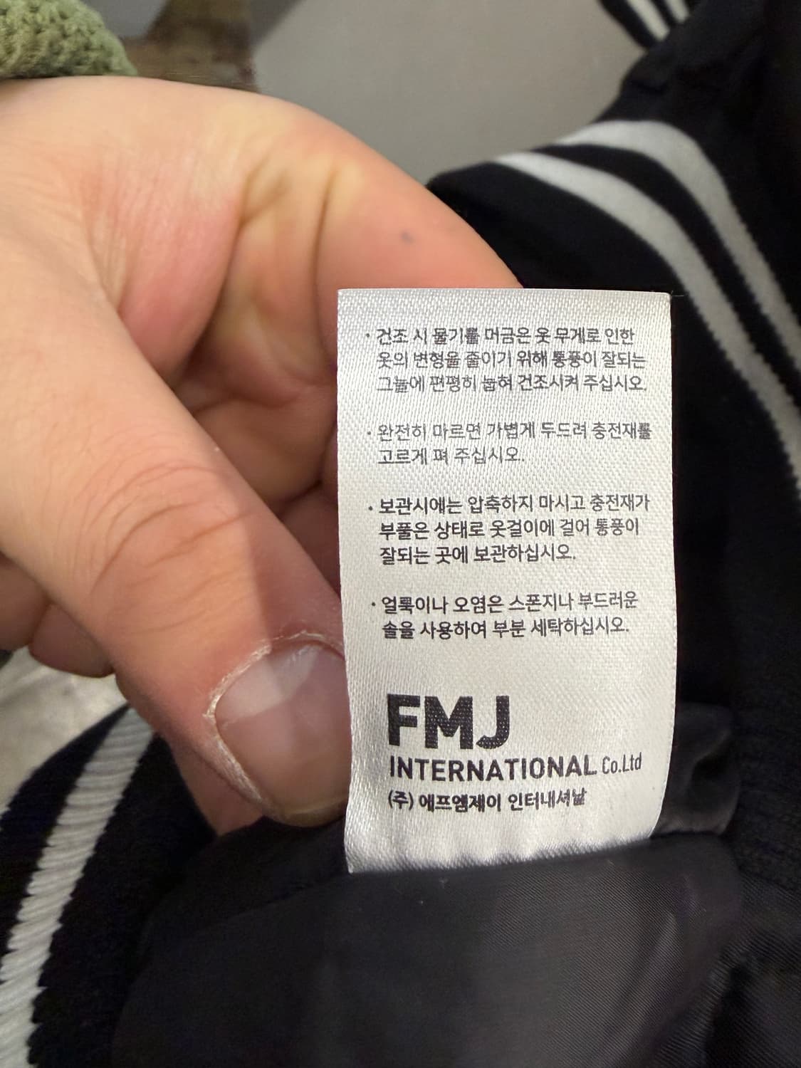 퍼스텝 스타디움 자켓 XL 상품이미지5